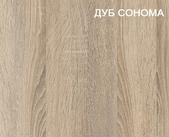 Стол Ритм 1250 мм (корпус белый + фасады дуб сонома). Левый/правый от Династия Kids