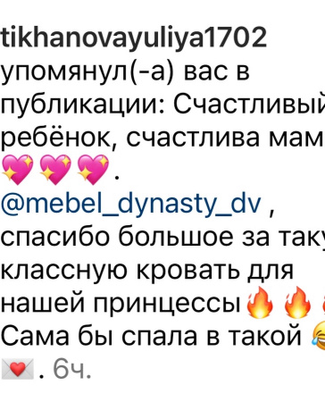 Кровать детская Манеж Домик 160х80  от Династия Kids