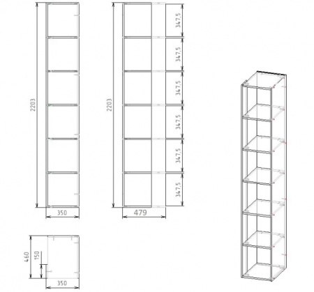 Приставка-стеллаж (гл.479 мм) в белом цвете (для коллекций Престиж, Твой Стиль, Гранд) от Династия Kids