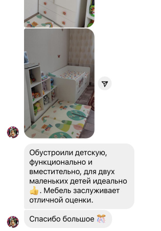 Кровать Малютка Совята 140х80  от Династия Kids