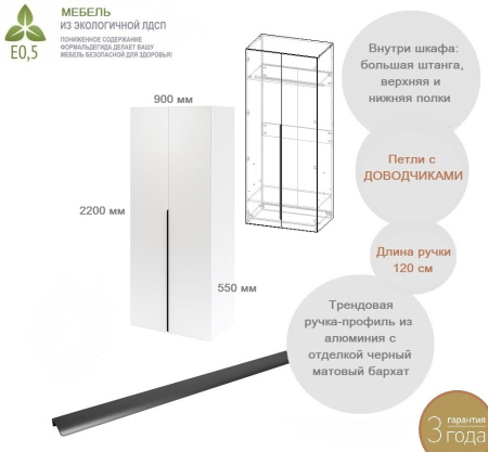Комплект коллекции Брайт: стеллаж + шкаф + полка + стол 1200 мм от Династия Kids