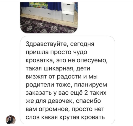 Двухъярусная кровать Фортуна 200х90 (цвет белый) от Династия Kids