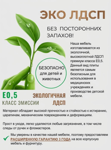 Комплект коллекции Норд: кровать 190х90 + шкаф гардеробный от Династия Kids