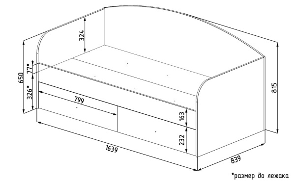Кровать 160х80 Умка Мини NEW (ручки - дуб)  от Династия Kids