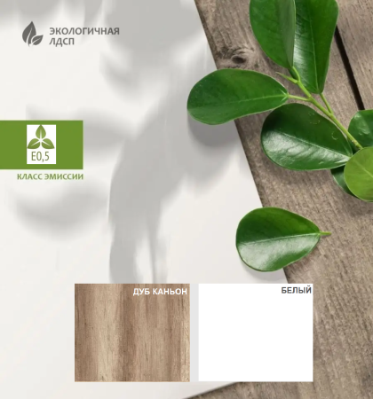 Кровать-чердак 200х90 коллекции Лайт Лофт (дуб каньон + белый) от Династия Kids