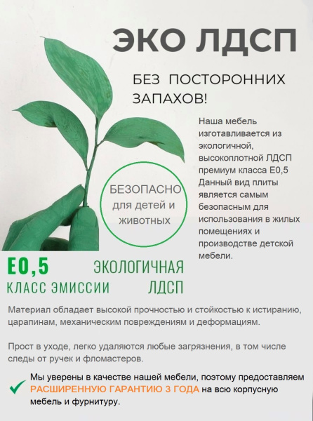 Стол письменный Юни ширина 1000 (дуб сонома+белый) от Династия Kids