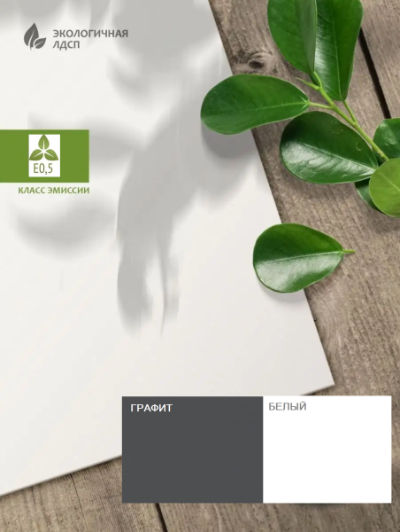 Стол 1400 мм коллекции Брайт Графит-2 от Династия Kids