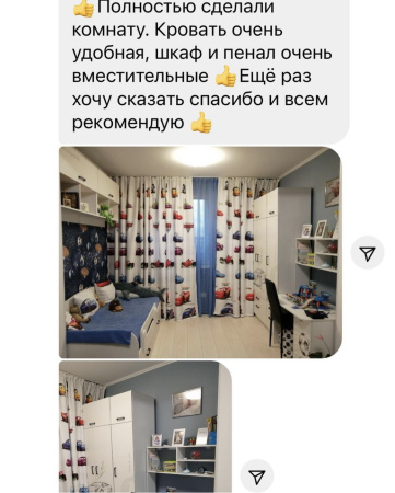 Стол  коллекции Престиж 1.1 (без принта) от Династия Kids